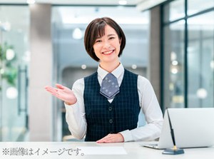 ＜経験不問＞
百貨店勤務を通して、一流の接客マナーが身に付きます！
※写真はイメージ