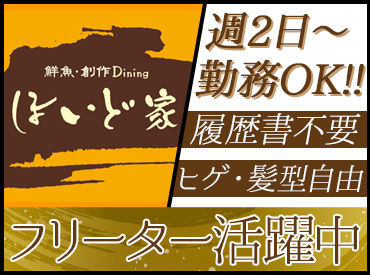 キレイな店内で働いているだけで、
テンションも上がっちゃいますよ♪