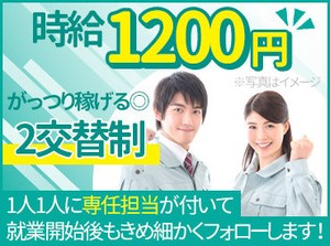 ☆★経験不問で大歓迎★☆
未経験から始められるカンタン作業をお任せ＊
お仕事探しの強い味方、SGSにお任せ☆"