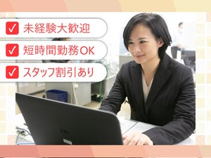 従業員と家族も使える「買い物券」支給！毎月4日間は20％引きで買い物可
