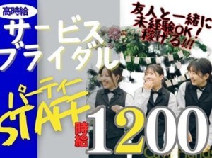 勤務地のひとつ、バスセンター隣！
アストラムライン県庁前駅すぐ☆
階段を上がったら、
ホテル直通なので通勤ラクラクです◎