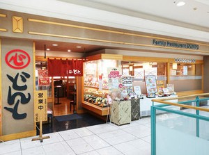 まずはお気軽にご応募くださいね★
不安な事は何でも聞いてください！