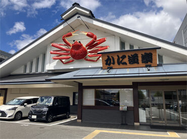 「かに＝高級だから緊張するかも…」
「お店に行ったことない…」
そんな高校生・大学生さんも大歓迎です★