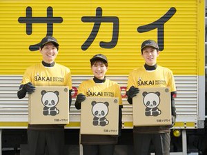 ＼ユニフォームがリニューアル♪／
「ガクチカで話せる経験ができた」
「気が合う友達と出会えた」etc.メリット沢山のお仕事！