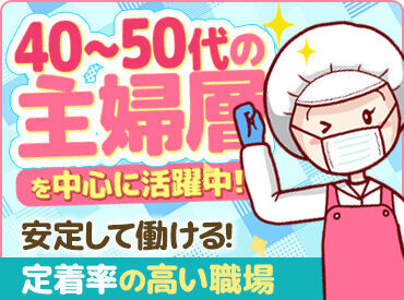 ＼応募当日or翌日に連絡します★／
担当者の【携帯】または【勤務先施設】からお電話するので
応募後の着信にはご注意ください♪