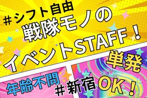 ◎7月18日～7月30日までの中で2日間～OK！
◎20代～60代まで幅広く活躍中！

※画像はイメージ