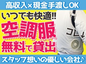 ≪20～60代まで幅広い男女スタッフ活躍中≫
難しいお仕事はありませんので、年齢や経験問わずどなたでも活躍できるお仕事です♪