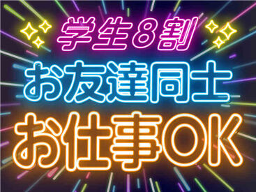 すべて手数料無料！
頑張った分を即ゲットしたい方から
月払いでまとめて受け取りたい方まで
希望に合わせて選べるのが便利！