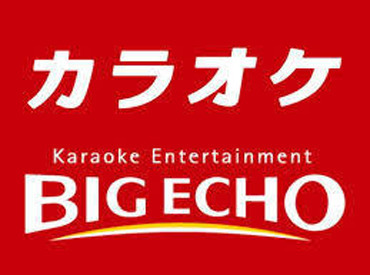 初バイト・カラオケ未経験でも楽しく続く★
丁寧に教えてくれる先輩がいるから安心♪
まずは「いらっしゃいませ」から◎