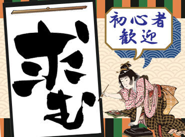 4勤2休の固定シフト！
休みが必ず2日続けてあるので、
しっかり休めて休日を楽しめます♪