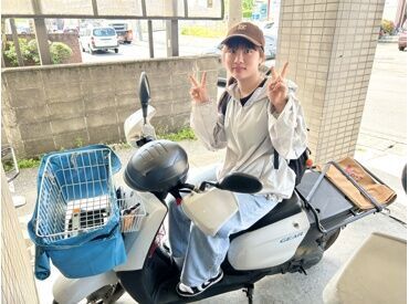 環境に慣れるまでは
先輩スタッフが同行します◎
早く配達するコツを教えてもらえるかも…♪