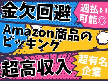 NEWスタッフさん大募集中 (*^^*)
お気軽にお問い合わせください♪