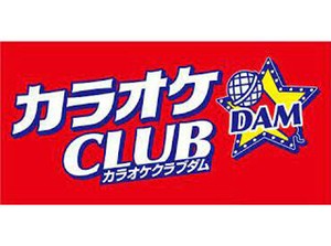 ＜ 社割あり ＞
スタッフは部屋代以外にも
フードやドリンクが50％OFFに♪
もちろんプライベートでの利用も可能です◎