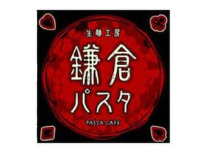 週2日、1日3時間からシフト相談OK◎
プライベートとムリなく両立できるから、続けやすいんです★