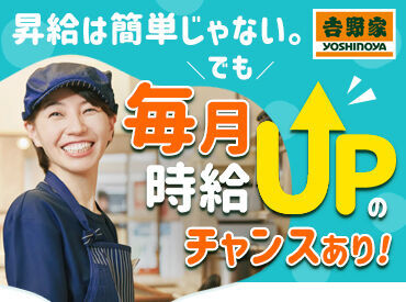 ドリンクバーがあり、商品はお客様自身で席まで運んで頂くスタイル！
接客で動き回ることが少ないため、未経験でも安心です！