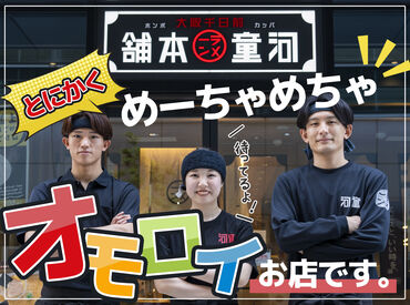 ＼☆テレビ・ラジオでも話題のお店☆／
こってり濃厚なラーメンは…まかないでも�楽しめます♪