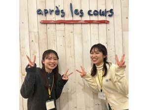 イオンモール神戸北内の店舗★
従業員だけのお得な割引やイベントも♪
まずはお気軽にご応募ください◎