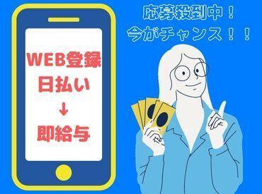 ◎稼ぎたい方必見！時給1750円◎
高収入なら【夜勤】がおススメ！
お仕事はカンタン♪
シール貼りはピッキングなどの軽作業◎