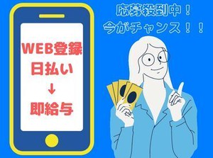 【20～40代の男女共に活躍中♪】
未経験で始めたスタッフが<70％>◎