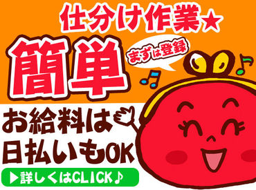 時間帯・日数は相談OK！
あなたの働きたいお時間で◎
綺麗なセンターで働きやすい職場です♪