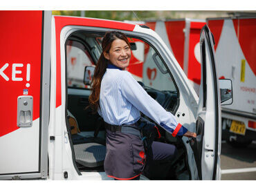 主婦さん大活躍中！
土日は定休日♪
家庭を優先して働ける環境です＊*
運転ルートは固定なので安心して働けます♪