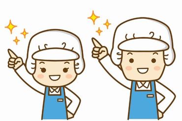 ★その他【事務・販売・工場etc】様々な仕事あります！
★条件も【駅チカ・シフト自由・平日のみetc】好条件の仕事あります！