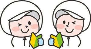 □■ 未経験歓迎 ■□
難しい作業はありません！
フリーターさんや主婦（夫）さん、
シニアの方大歓迎♪
《契約社員も募集中◎》