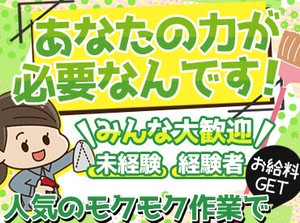 ≪モクモク作業が好きな方にオススメ★≫
効率の良いお掃除方法が知れて、
自宅でも実践したくなっちゃうかも♪