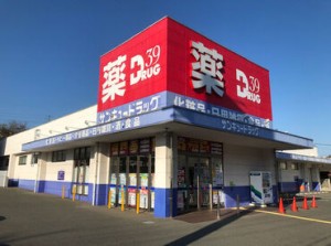 ＼嬉しい社割あり／
入社3か月以降は、社割で商品の購入可能♪
日用品や新作コスメなどをお得にGETできます♪