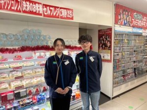 夫婦で経営しています♪
自由度の高いファミリーマートで一緒に楽しく働きませんか？