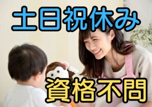 幅広い年代の方が活躍しており、環境も良く働きやすい職場です。
高待遇ですが業務の負担は少なく、プライベートとの両立可能。