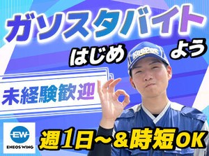 ▼みんなで助け合う社風
困っているメンバーがいたら、
『大丈夫？』と声も掛けてくれる♪
いつでも安心して確認できる環境です