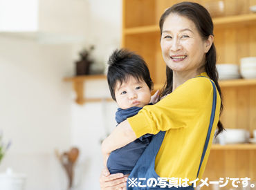 子育て経験や学んだこと、あなたの得意を活かして働きませんか♪
説明会/研修は大阪支社で実施！
働き始めたら直行直帰OKです★