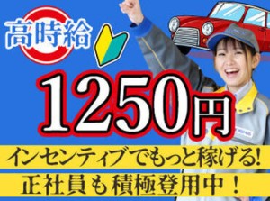 ≪先輩たちの応募理由は？≫
・スタッフさんたちが優しそうに見えたから
・とにかく稼ぎたかったから