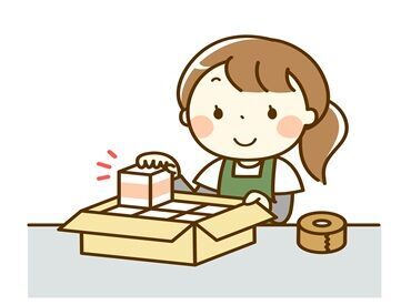 「もくもく＆コツコツ作業」が好きな人必見★
自分のペースでお仕事できます♪