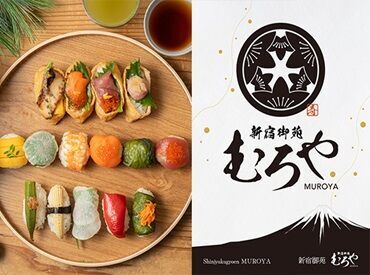 テレビ出演多数！
一口いなりむろや・ポテトラボ
などよつばしフーズが展開している
新店舗がNEW OPEN★