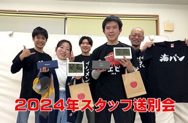 週2日～OK！副業・Wワーク、学校との両立などもしやすい◎
◆交通費全額支給◆特別賞与あり