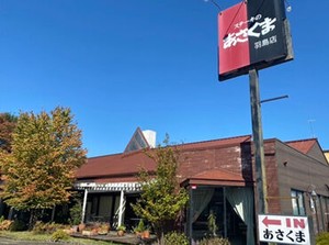 シフトは超柔軟！予定などしっかり考慮◎
評価制度があり、定期的に時給アップUPも可能★