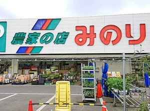 さまざまな植物や肥料を扱っているお店です◎
丁寧な研修からスタートするので
未経験・ご興味がある方もぜひご応募ください！