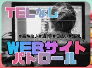 金融業界を中心に幅広い業界の
お仕事を取り扱っています♪
経験やスキルあわせてご紹介します！
※画像はイメージです