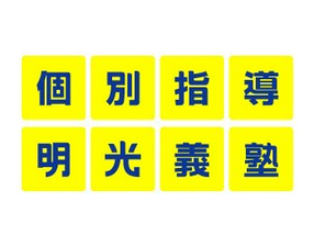 丁寧な研修があるから未経験スタートでも安心！
まずはお気軽にお問い合わせくださいね◎+*゜