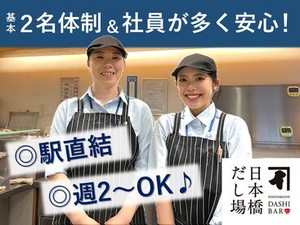 安心してお仕事をスタートできるよう先輩スタッフが丁寧にフォローします！