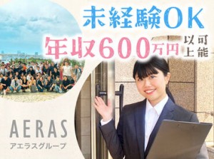 28年連続増収の安定企業！
今後も続々と新店をオープン予定。
将来性のある企業で一緒に働きましょう！