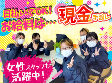 手厚い研修＆サポート体制で安心◎
警備のお仕事が初めての方も
安心して下さいね♪