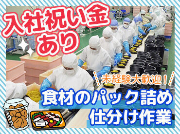 最初は誰でも未経験です♪◎
基本的なことから丁寧にお教えしますので、
何歳からでも気軽に始めてみませんか？＊