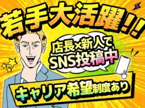 業界未経験の方も大歓迎！
実際に、他業界から転職してきた社員も
多数在籍中です◎
分からないことは気軽に聞ける環境です♪