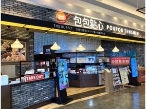 「レジ打ちって何!?」⇒みんなココからスタート◎
未経験の方も安心♪
初めてでも分かるようお教えします！