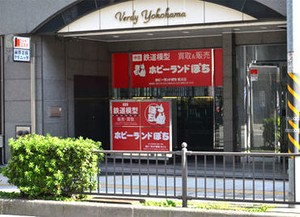 鉄道模型の詳しい知識がなくても問題ありません◎
応募の理由は「興味がある」「稼ぎたい」それだけでもOK♪