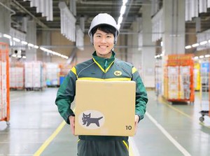 未経験OK！
コツをつかむとスムーズに出来ちゃうのが
仕分け作業のポイント♪
お気軽にご応募ください！
広告No.Y00000524277