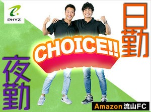 日払い×シンプル作業で即稼げる★
未経験さん大歓迎◎
※日本語能力試験1級（N1） もしくは同等の日本語力を有する方